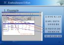 -COMMAX ERP 22페이지