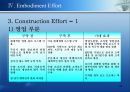 -COMMAX ERP 24페이지