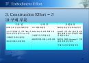 -COMMAX ERP 26페이지