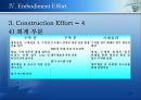 -COMMAX ERP 27페이지