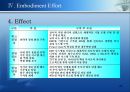 -COMMAX ERP 28페이지