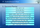 -COMMAX ERP 29페이지
