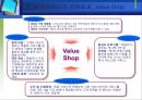 비즈니스 모델 7페이지