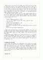 청구영언 (靑丘永言)  10페이지