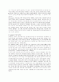 지능의 개념을 설명하는 이론에 대해 기술 3페이지