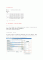 kcu운동과 비만 과제 3페이지
