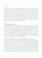 정신분석학에서 공부한 성격의 구조인 원초아(id), 자아(ego), 초자아(super ego)가 일상생활 속에서 일으키는 갈등은 무엇이고, 본인은 그 갈등을 주로 어떻게 해결할 수 있을지 서술. 2페이지