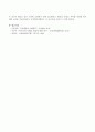 정신분석학에서 공부한 성격의 구조인 원초아(id), 자아(ego), 초자아(super ego)가 일상생활 속에서 일으키는 갈등은 무엇이고, 본인은 그 갈등을 주로 어떻게 해결할 수 있을지 서술. 4페이지