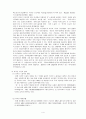 외국인 근로자의 근로환경이 직무만족도에 미치는 영향에 관한 연구 - 강원도 원주시를 중심으로  4페이지