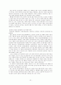 국민건강보험제도 & 의료급여제도 & 노인장기요양보험  22페이지