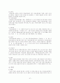 국민건강보험제도 & 의료급여제도 & 노인장기요양보험  57페이지
