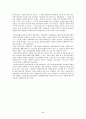 국민건강보험제도 & 의료급여제도 & 노인장기요양보험  68페이지