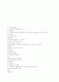 Ex7_Enzyme- Linked ImmunoSorbent Assay(ELISA) 7페이지