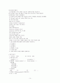 간호학과) 모성 여성 자연분만 산부인과 A+ 받은 케이스입니다. 10페이지
