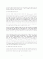 감각생리학에서 뇌의 하행성 통각 조절계에 대한 검토 2페이지