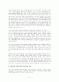 감각생리학에서 뇌의 하행성 통각 조절계에 대한 검토 3페이지