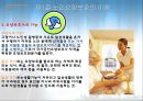 [노인복지론] 노인요양보호 (노인요양보호의 이해, 실천, 실태, 노인요양보호사, 과제).PPT자료 5페이지