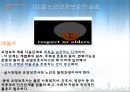 [노인복지론] 노인요양보호 (노인요양보호의 이해, 실천, 실태, 노인요양보호사, 과제).PPT자료 15페이지