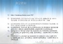 [노인복지론] 노인요양보호 (노인요양보호의 이해, 실천, 실태, 노인요양보호사, 과제).PPT자료 48페이지