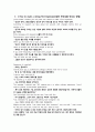 Q:skill for success -READING AND WRITING (1 ~ 5장 정리) 1페이지