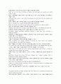 Q:skill for success -READING AND WRITING (1 ~ 5장 정리) 5페이지