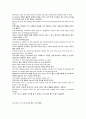 Q:skill for success -READING AND WRITING (1 ~ 5장 정리) 7페이지