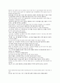 Q:skill for success -READING AND WRITING (1 ~ 5장 정리) 8페이지