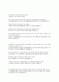 Q:skill for success -READING AND WRITING (1 ~ 5장 정리) 12페이지