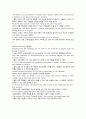 Q:skill for success -READING AND WRITING (1 ~ 5장 정리) 17페이지
