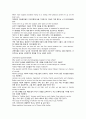 Q:skill for success -READING AND WRITING (1 ~ 5장 정리) 18페이지