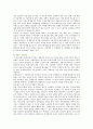 [부동산거래사고] 부동산거래사고의 발생원인과 유형 및 대책방안 : 부동산거래사고 유형 (부동산중개사고의 발생원인과 유형, 영향, 예방제도 및 외국 부동산거래제도 비교, 부동산중개제도의 문제점과 개선방안) 3페이지