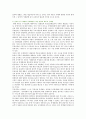 [부동산거래사고] 부동산거래사고의 발생원인과 유형 및 대책방안 : 부동산거래사고 유형 (부동산중개사고의 발생원인과 유형, 영향, 예방제도 및 외국 부동산거래제도 비교, 부동산중개제도의 문제점과 개선방안) 15페이지