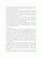 MBO(목표관리제도)의 필요성과 도입과정 : MBO (MBO의 특성과 필요성, 기본요소, 효과성, 이론적 배경, 도입조건과 계획과정, 특성요인) 3페이지
