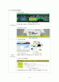 제주항공(Jeju Air) 기업분석 및 제주항공 경영전략, 마케팅전략분석과 제주항공 약점 보완방안제안 (vs 진에어 전략과비교분석) 19페이지