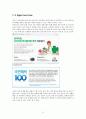 바이오스페이스(Biospace) 기업분석 및 바이오스페이스 마케팅 SWOT,STP,4P전략 분석레포트 22페이지