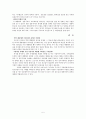 한국의 역대 대통령의 리더십 유형과 그 특성 (대통령 리더십의 중요성, 역대 한국 대통령의 리더십 유형과 특성, 이승만, 윤보선, 박정희, 전두환, 노태우, 김영삼, 김대중, 노무현, 이명박) 5페이지