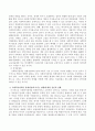 사회복지 정책이 경제성장에 미치는 영향에 대해서 논하시오 (사회복지정책이 경제성장에 미치는 영향, 사회복지정책이 경제성장에 미치는 영향에 대한 본인의 견해) 3페이지