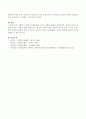 사회복지 정책이 경제성장에 미치는 영향에 대해서 논하시오 (사회복지정책이 경제성장에 미치는 영향, 사회복지정책이 경제성장에 미치는 영향에 대한 본인의 견해) 4페이지