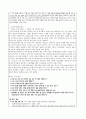 100세시대_인생 제 2막의 진로선택 3페이지