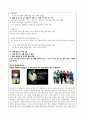 100세시대_인생 제 2막의 진로선택 4페이지