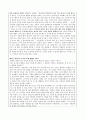 100세시대_인생 제 2막의 진로선택 5페이지