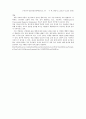 [간호과] Case study  - depression (우울증 케이스) 7페이지