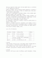 [가족상담 및 치료] 가족치료이론 발달사 이론정리 (가족상담 및 치료의발달사, 서양의 가족치료 발달사 및 한국의 가족치료 발달사, 정신역동적 가족치료(대상관계 가족치료)) 5페이지