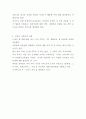 장년기의 문제와 가족문제 사례-장년기가족, 장년기가족문제, 가족문제사례 2페이지