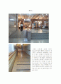 유니버설 디자인(삼성동 코엑스 견학 및 추가자료 첨부) 5페이지