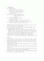아동간호학 실습 과제 02 (신생아·아동의 심폐소생술, 아동의 활력징후 측정, 아동의 경구투약, 아동의 근육주사, 아동의 산소요법,  nebulizer 사용법) 8페이지