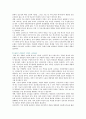 한국전자정부 사례 : 한국전자정부의 발전모형,  내용 및 사례 (전자정부, 전자정부의 분류, 전자정부 서비스, 전자정부 구현의 내용, 새로운 전자정부의 발전모형, 전자정부의 성과, 해외의 전자정부 사례) 9페이지