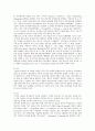 한국전자정부 사례 : 한국전자정부의 발전모형,  내용 및 사례 (전자정부, 전자정부의 분류, 전자정부 서비스, 전자정부 구현의 내용, 새로운 전자정부의 발전모형, 전자정부의 성과, 해외의 전자정부 사례) 14페이지
