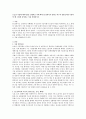 [폴라니 허구적 상품] 오늘날 시장에 메카니즘을 설명하고 이에 따라 칼 폴라니가 말하는 허구적 상품들이란 무엇이며 왜 그렇게 분석하는 지를 설명 (시장 메카니즘, 칼 폴라니의 허구적 상품) 1페이지