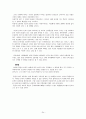 [근대건축] 장 니콜라 루이 뒤랑(듀랑) [Jean Nicolas Louis Durand] 24페이지